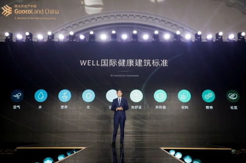 以極致,致獻(xiàn)未來 2021國浩房地產(chǎn) 中國 品牌暨產(chǎn)品發(fā)布會啟幕